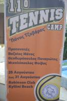 1η  ημέρα του 11ου τέννις camp